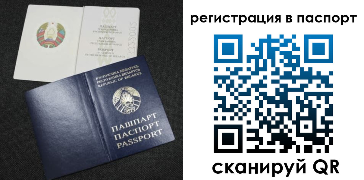 временная регистрация надежно в Юже