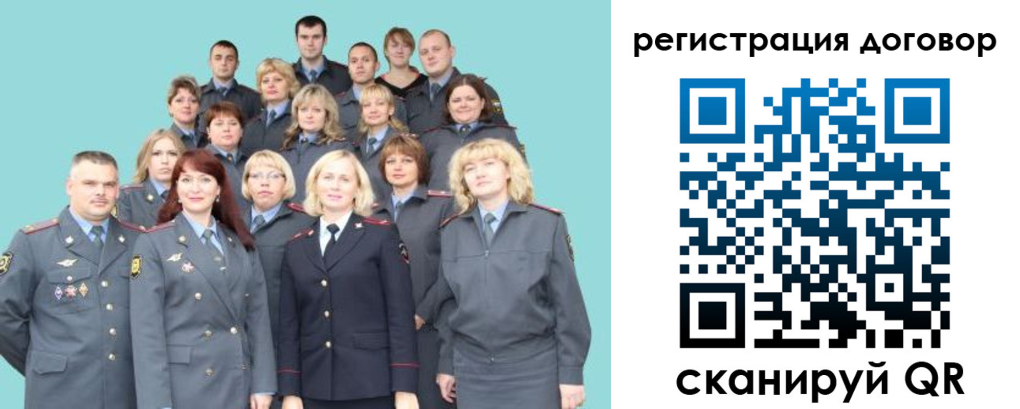 временная регистрация собственник в Юже
