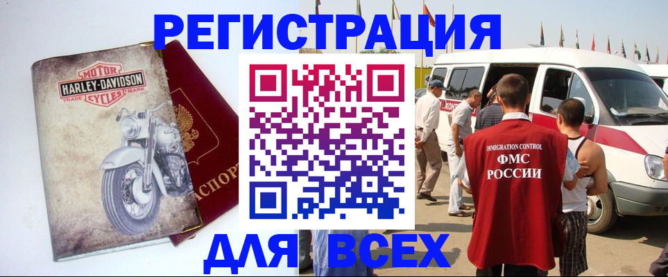 пропишу в квартире в Юже