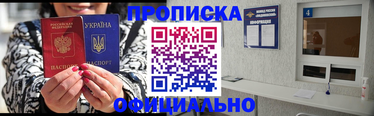 форма 3 в Юже